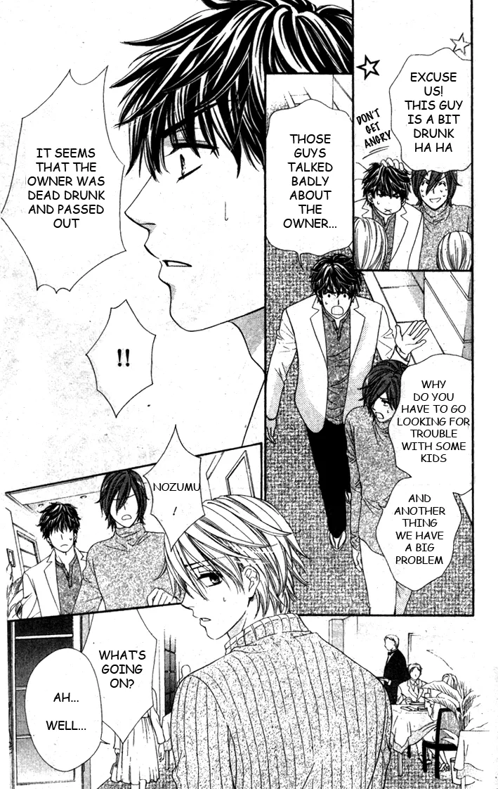 Yoru Café. Chapter 5 page 31