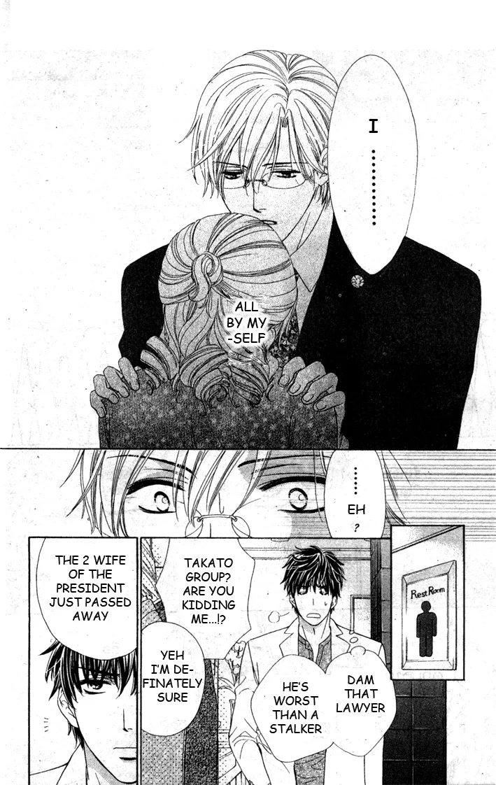 Yoru Café. Chapter 5 page 29