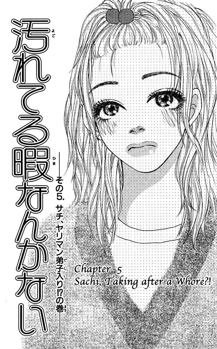 Yogoreteru Hima Nanka Nai Chapter 5 page 4