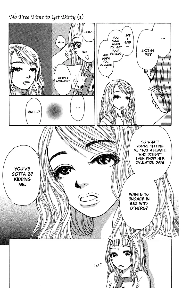 Yogoreteru Hima Nanka Nai Chapter 5 page 22