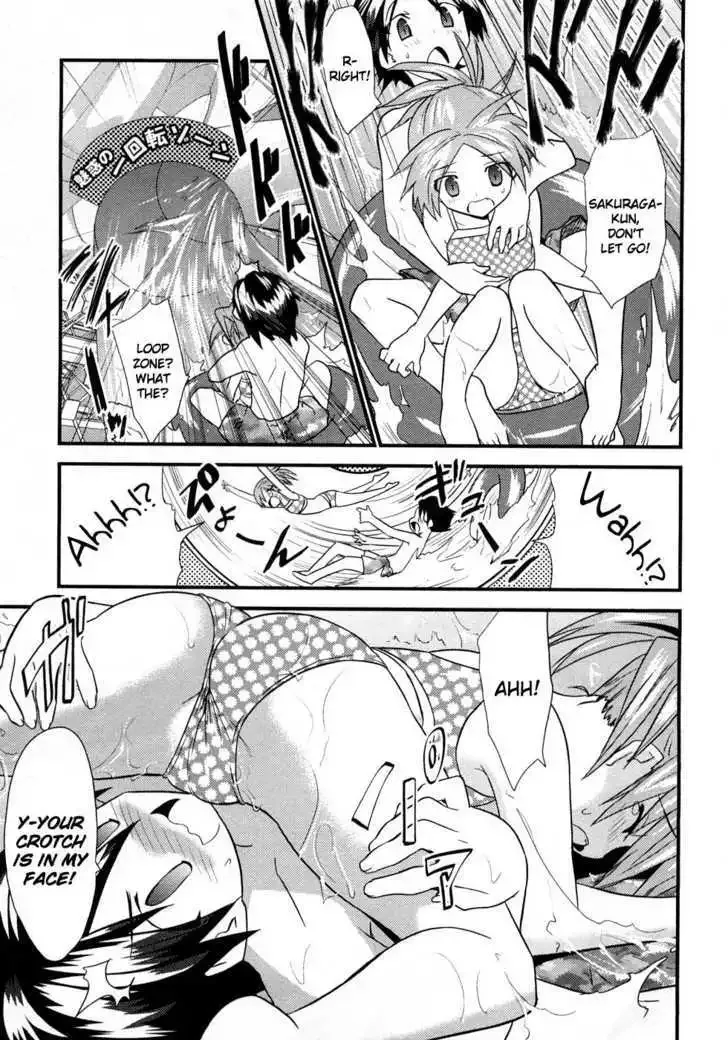 Yomeiro-Choice Chapter 5 page 15