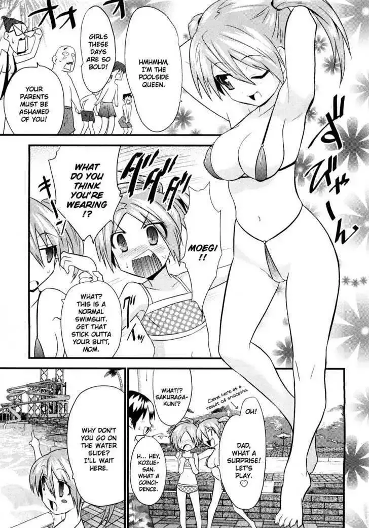 Yomeiro-Choice Chapter 5 page 13