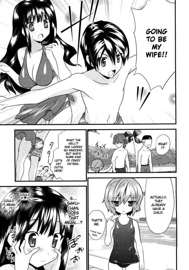 Yomeiro-Choice Chapter 5 page 19