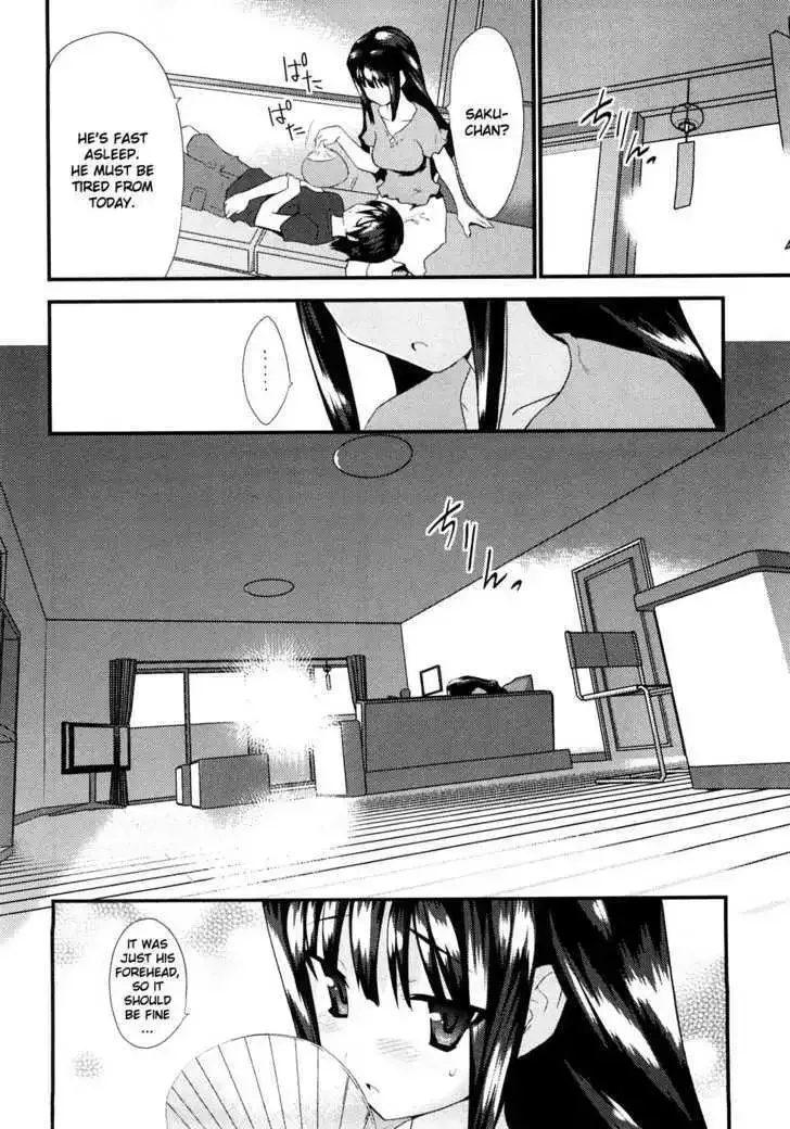 Yomeiro-Choice Chapter 5 page 32