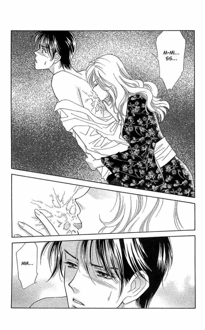 Sheet no Sukima Chapter 5 page 9