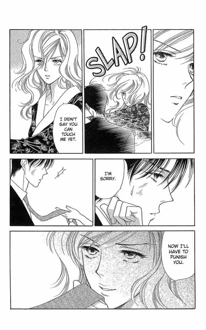 Sheet no Sukima Chapter 5 page 6