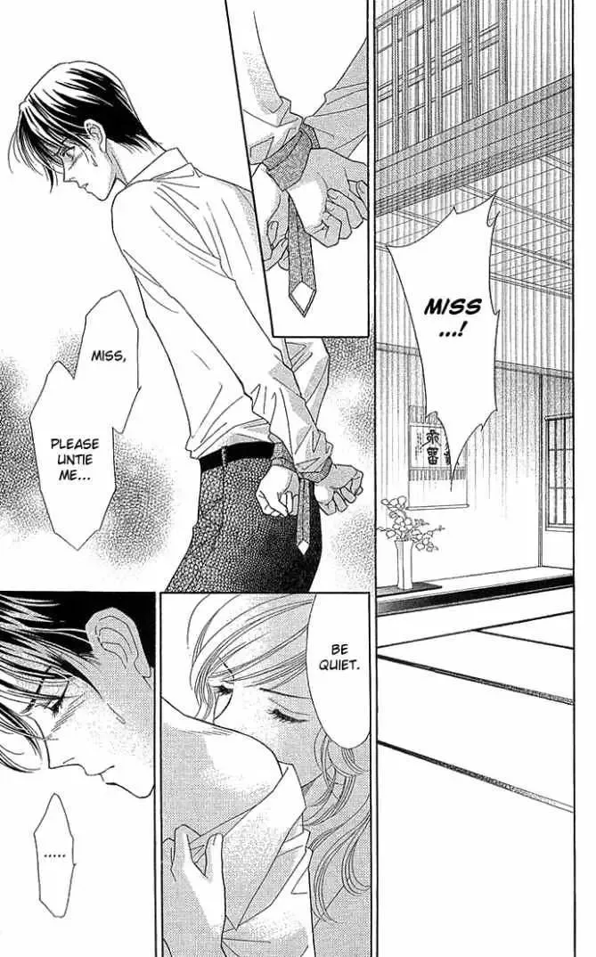 Sheet no Sukima Chapter 5 page 7