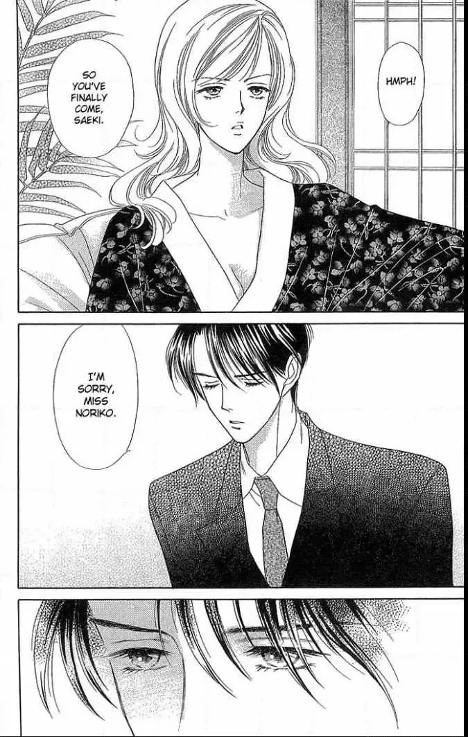 Sheet no Sukima Chapter 5 page 4