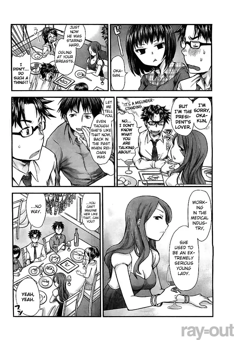 SE Chapter 5 page 8