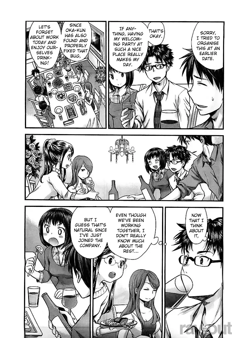 SE Chapter 5 page 3