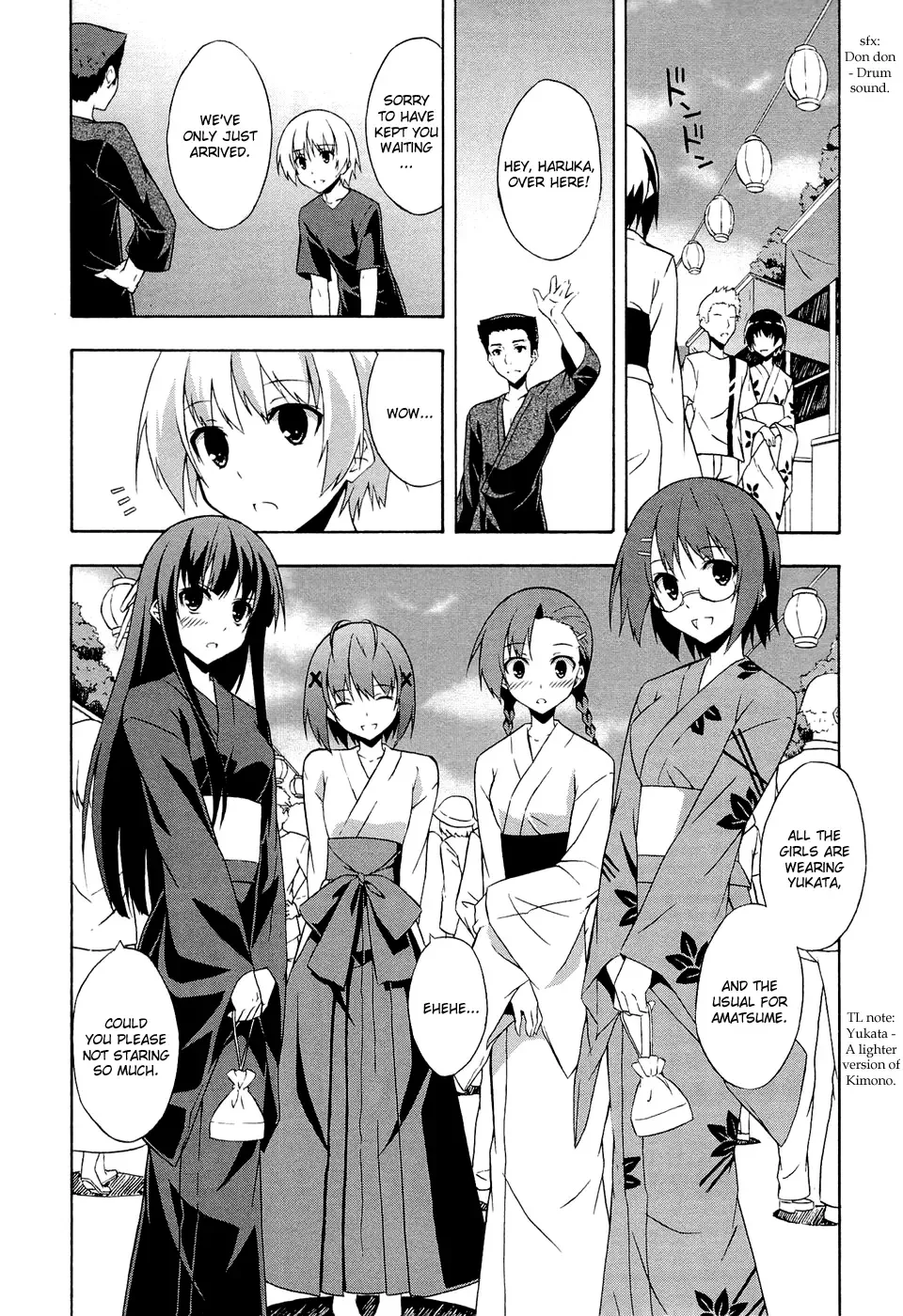 Yosuga no Sora - In Solitude, Where We Are Least Alone. Chapter 5 page 3