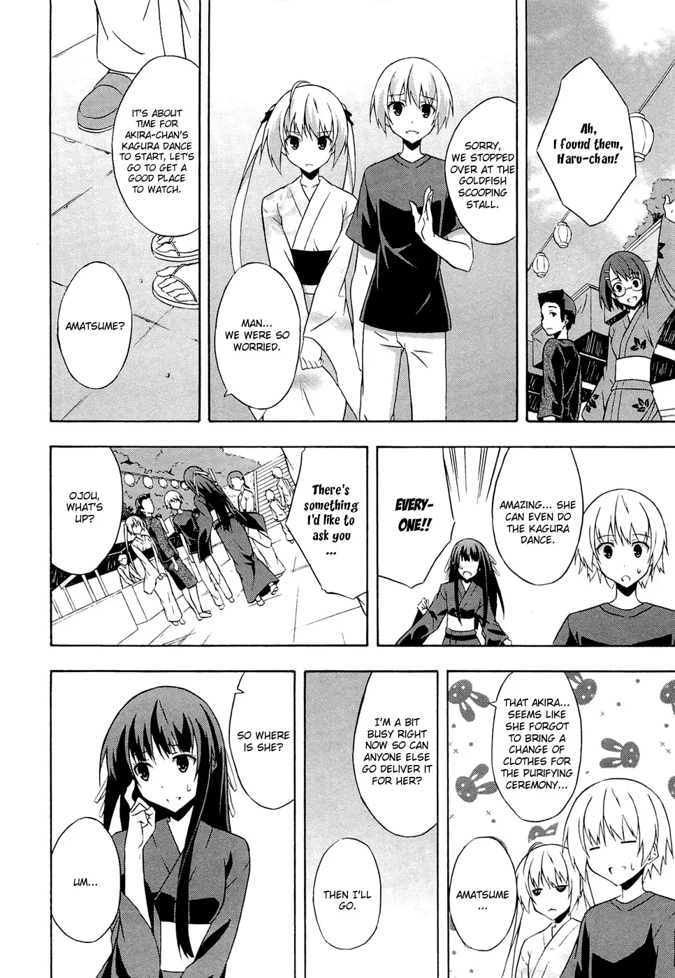 Yosuga no Sora - In Solitude, Where We Are Least Alone. Chapter 5 page 10