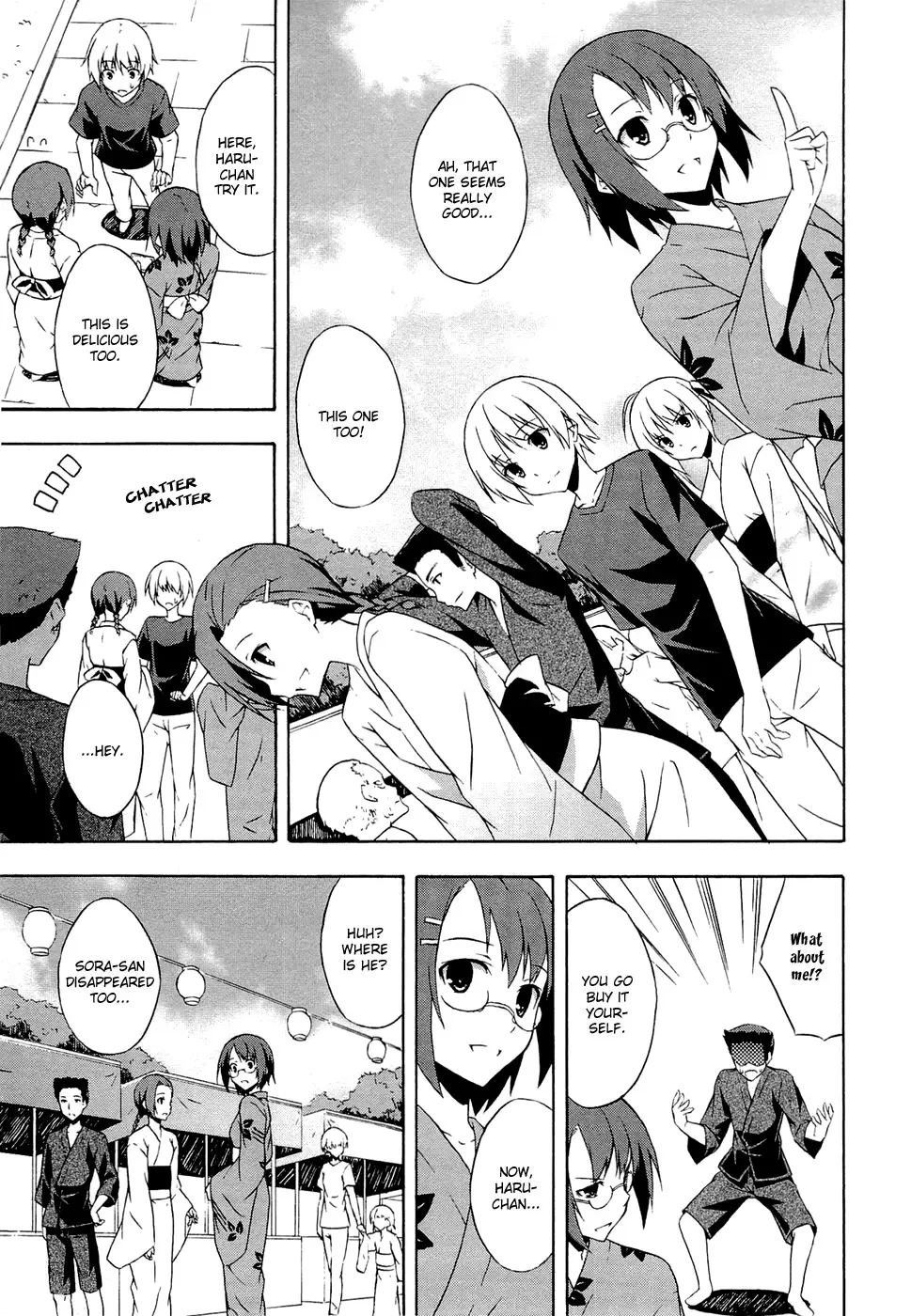 Yosuga no Sora - In Solitude, Where We Are Least Alone. Chapter 5 page 7