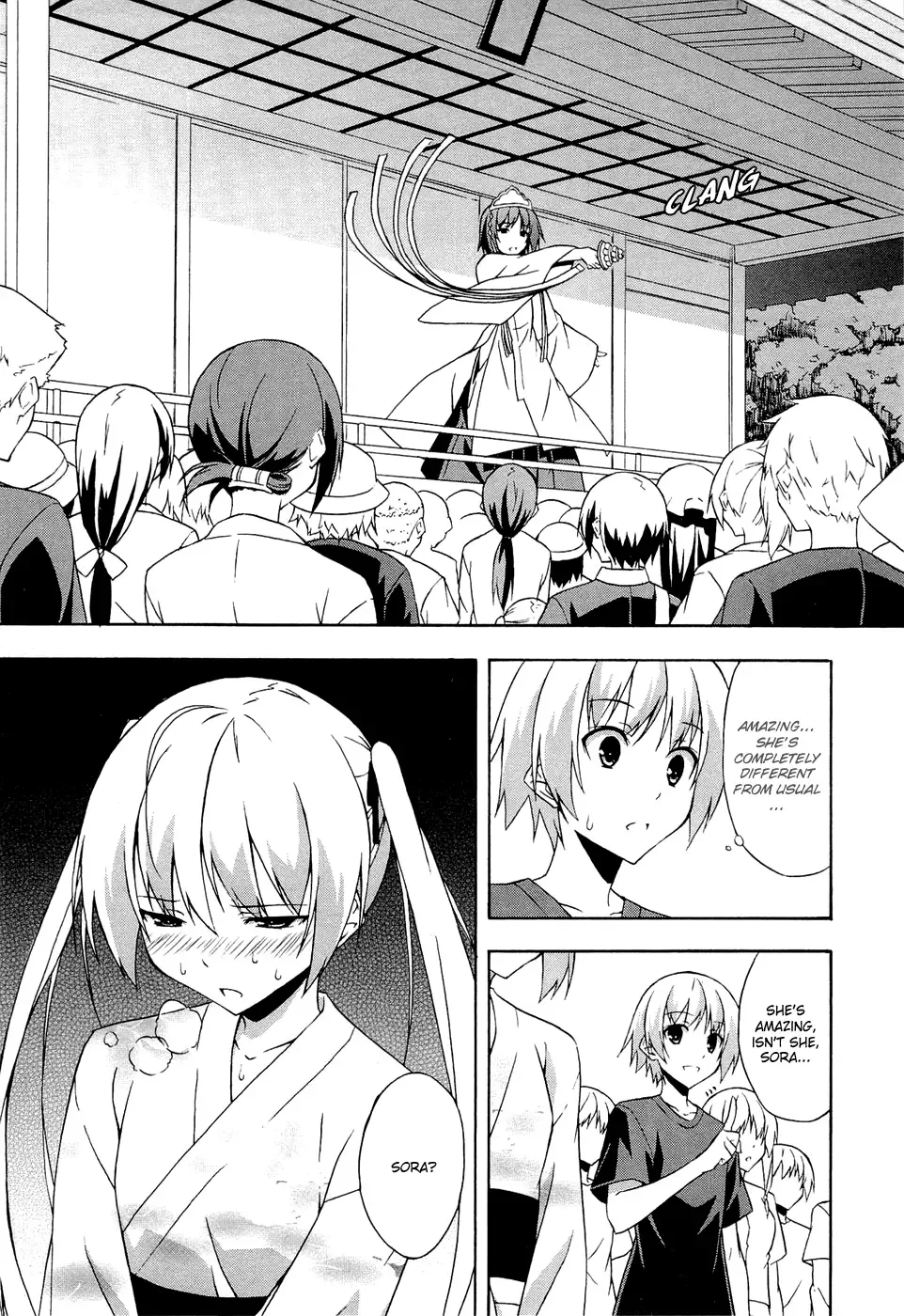 Yosuga no Sora - In Solitude, Where We Are Least Alone. Chapter 5 page 17