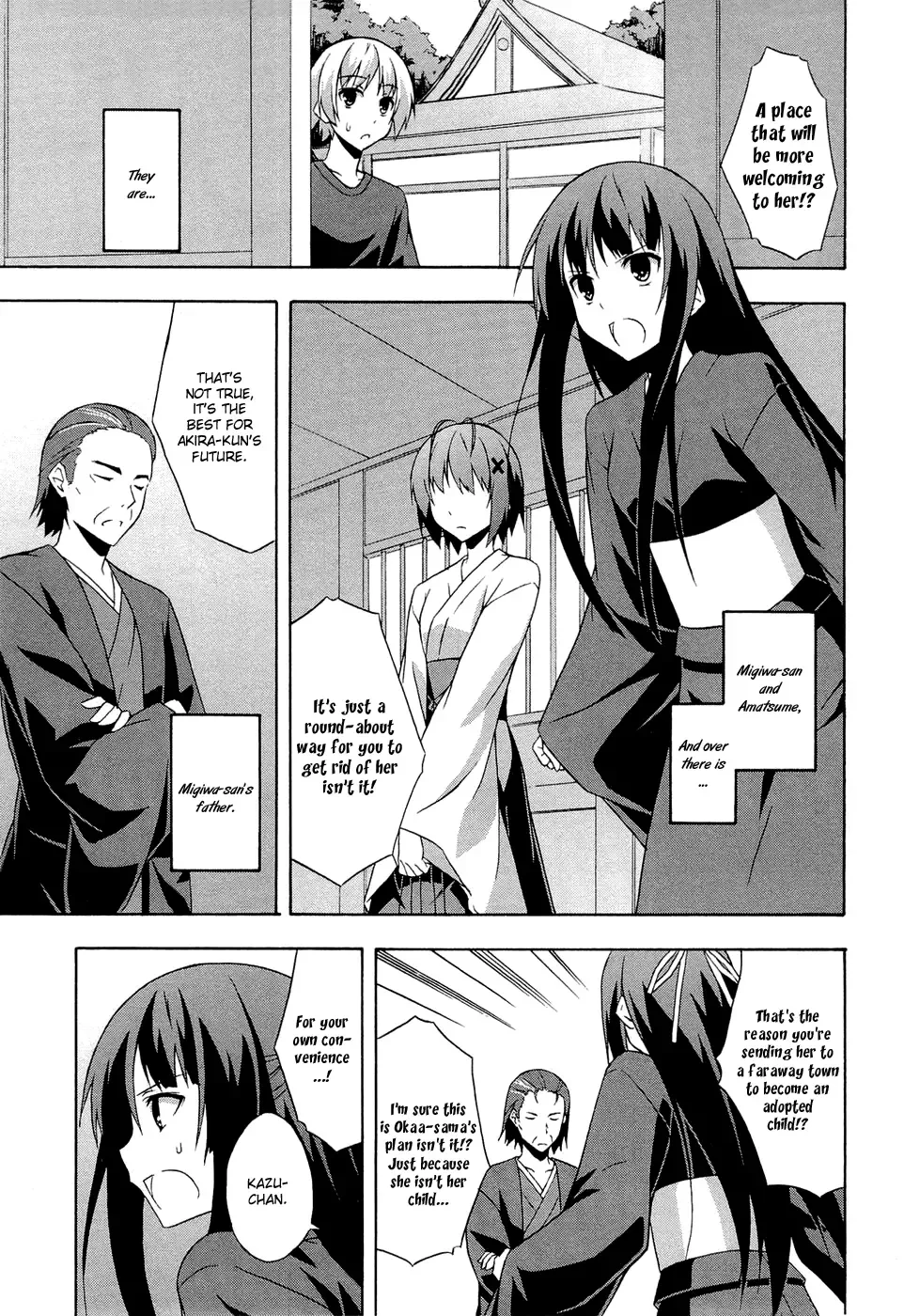 Yosuga no Sora - In Solitude, Where We Are Least Alone. Chapter 5 page 21