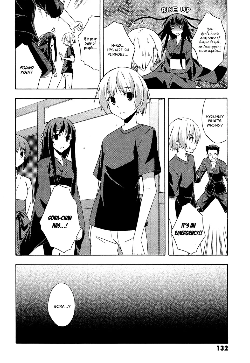 Yosuga no Sora - In Solitude, Where We Are Least Alone. Chapter 5 page 24
