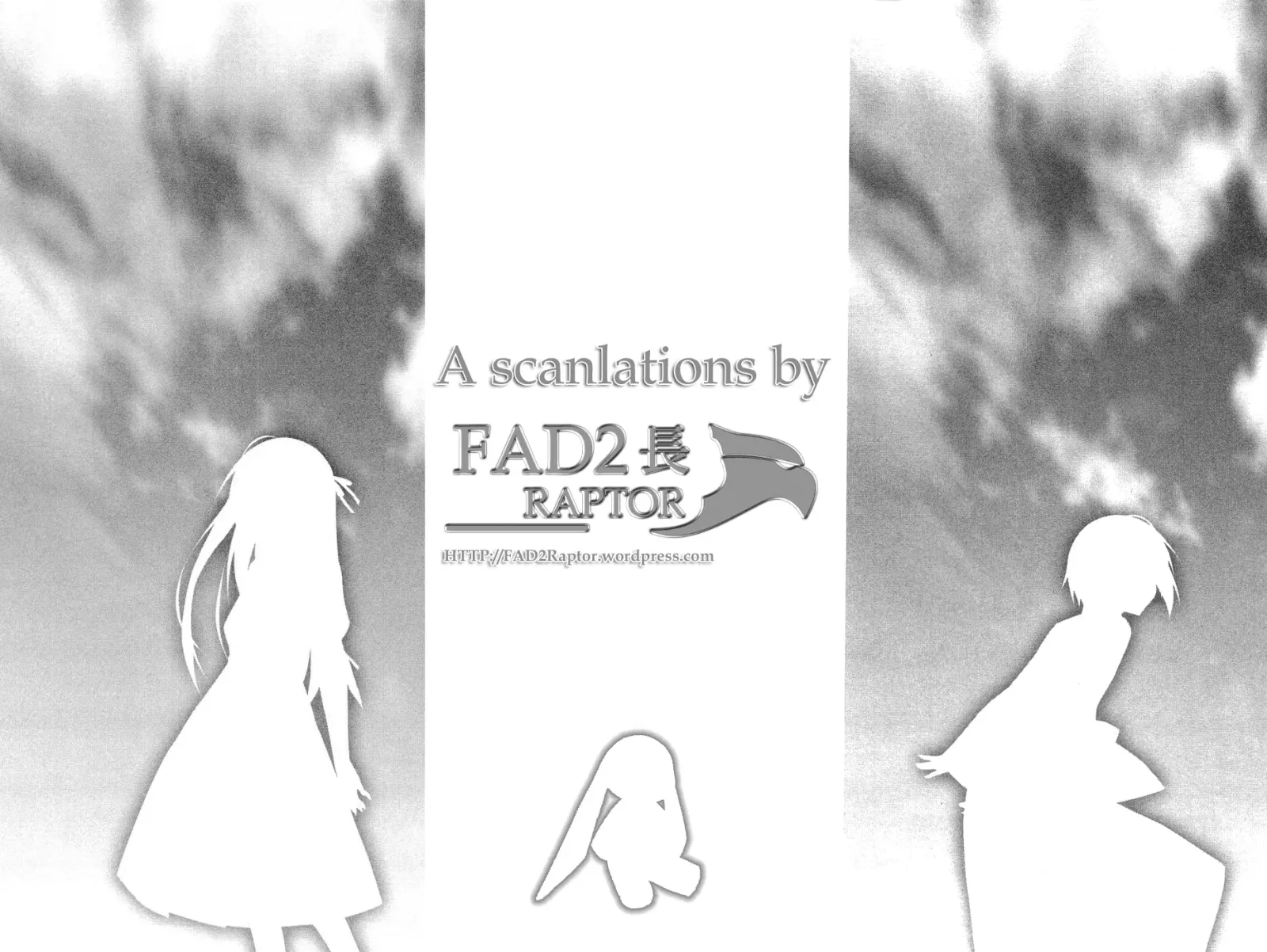 Yosuga no Sora - In Solitude, Where We Are Least Alone. Chapter 5 page 27