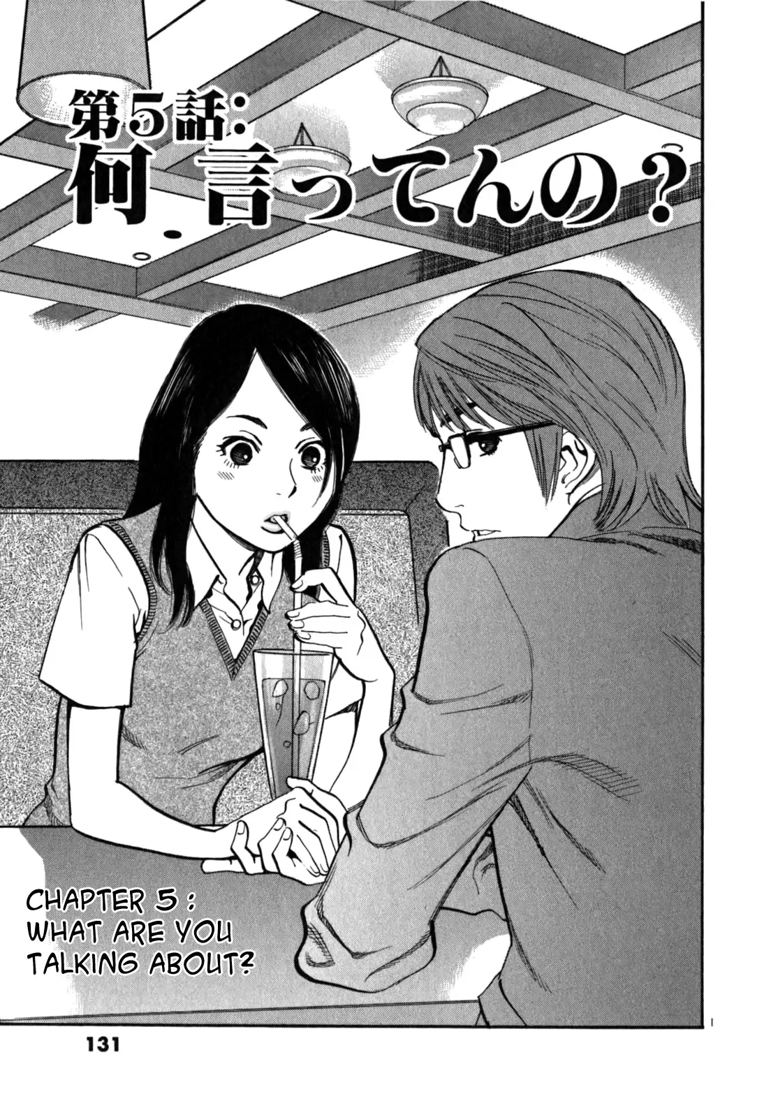 Cherries Syndrome Chapter 5 page 3