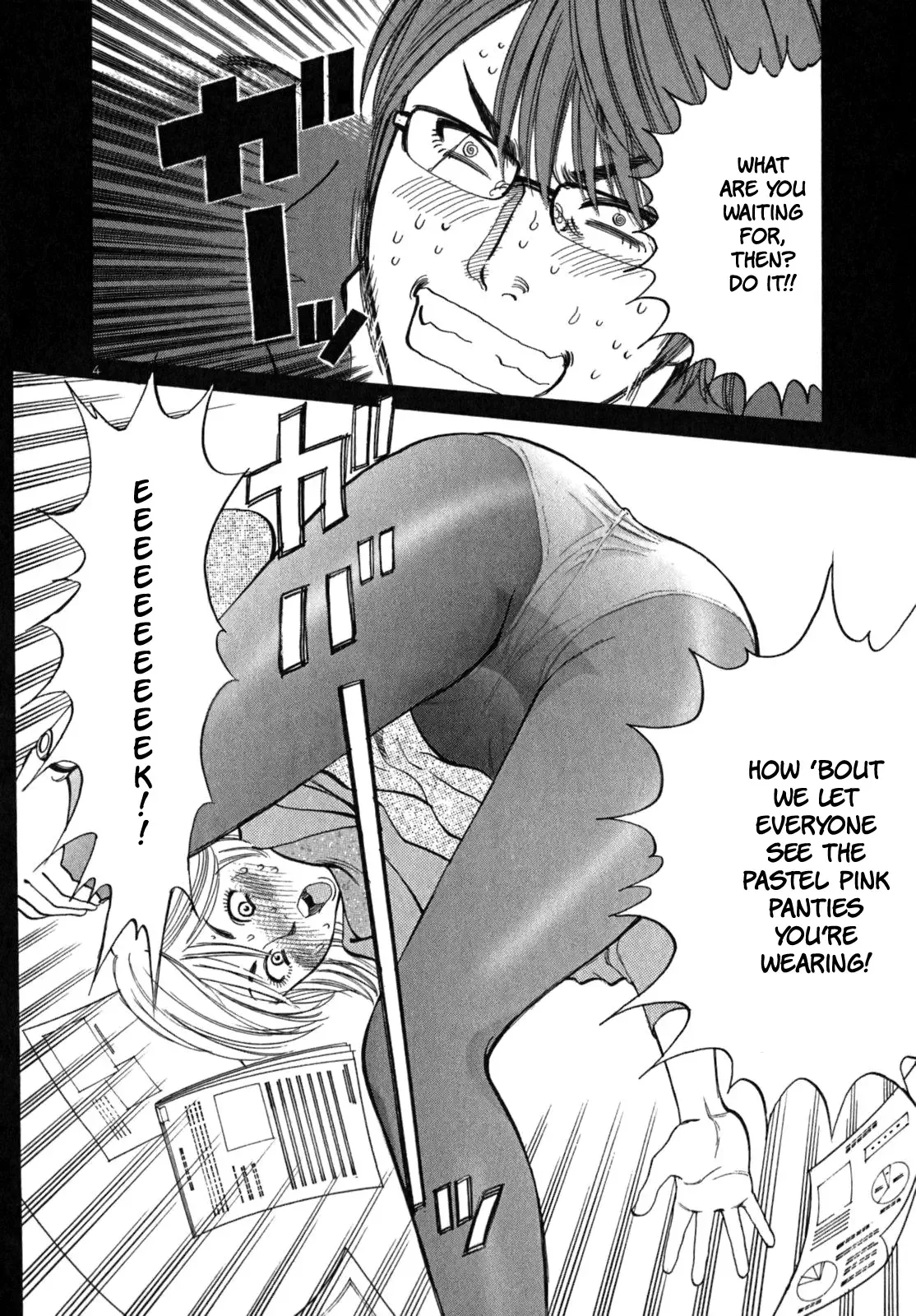 Cherries Syndrome Chapter 5 page 6