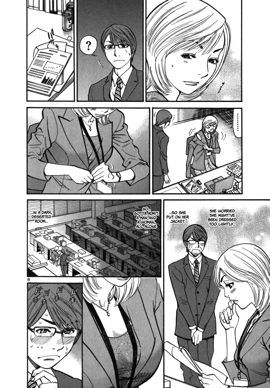 Cherries Syndrome Chapter 5 page 10