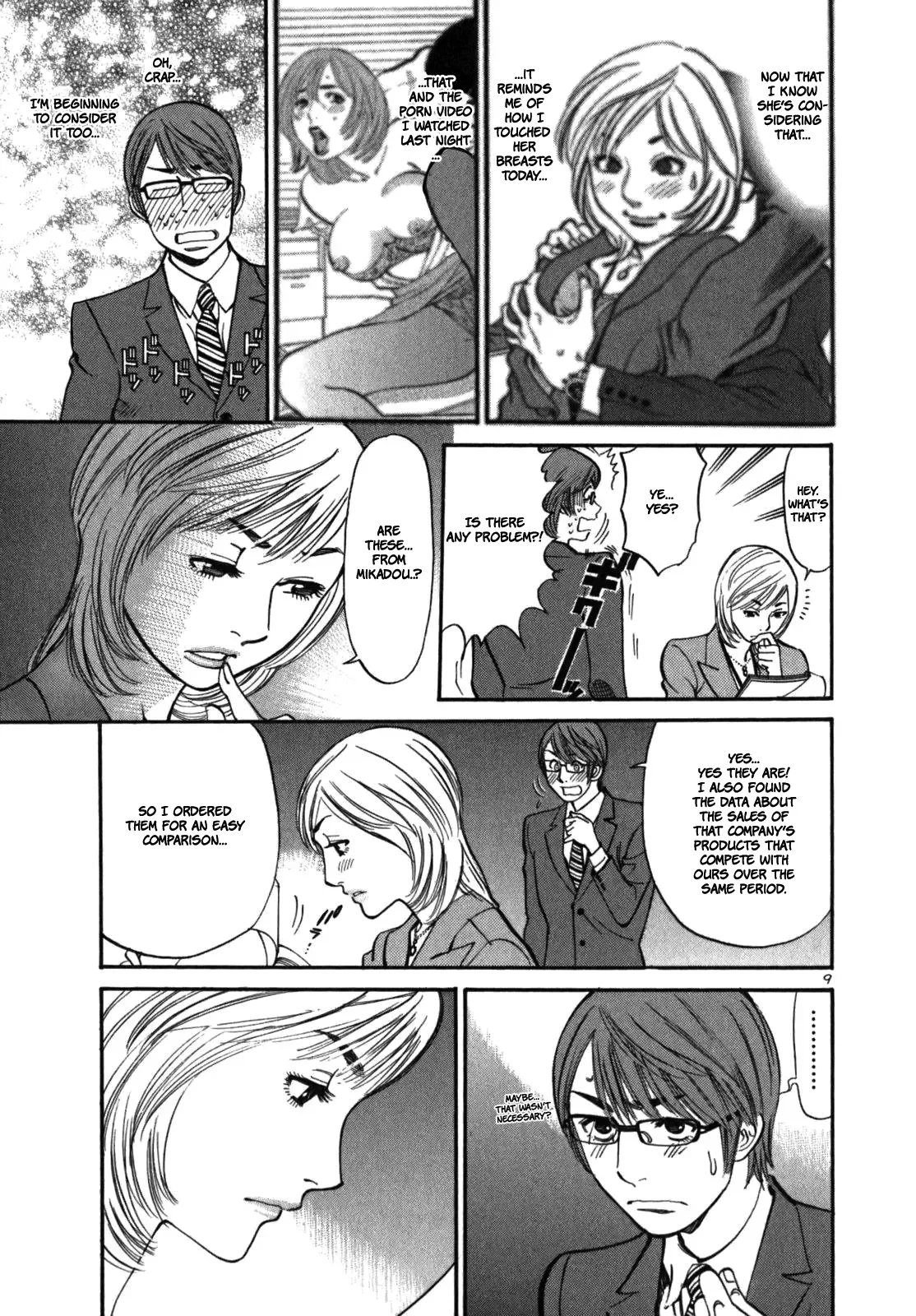 Cherries Syndrome Chapter 5 page 11