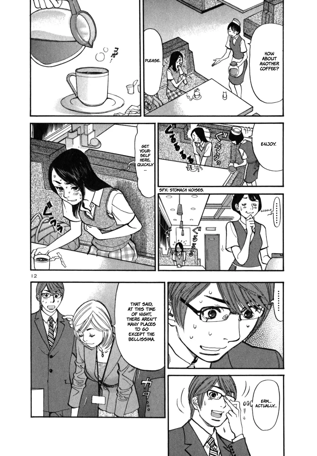 Cherries Syndrome Chapter 5 page 14