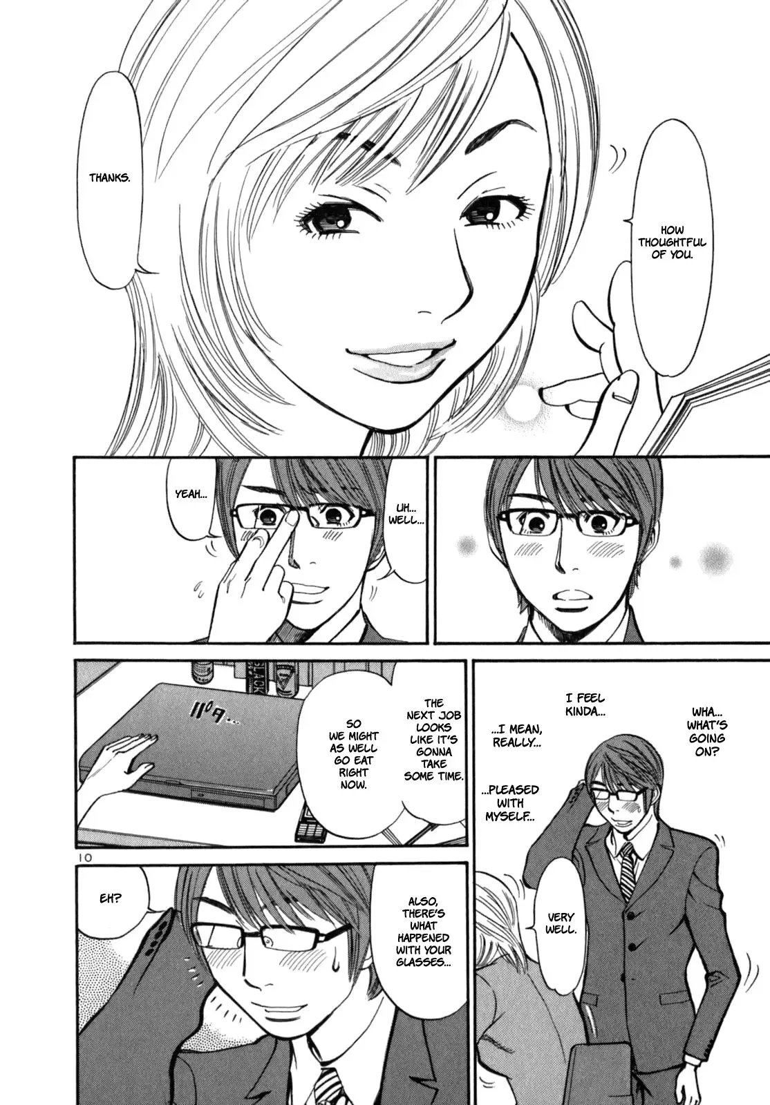 Cherries Syndrome Chapter 5 page 12