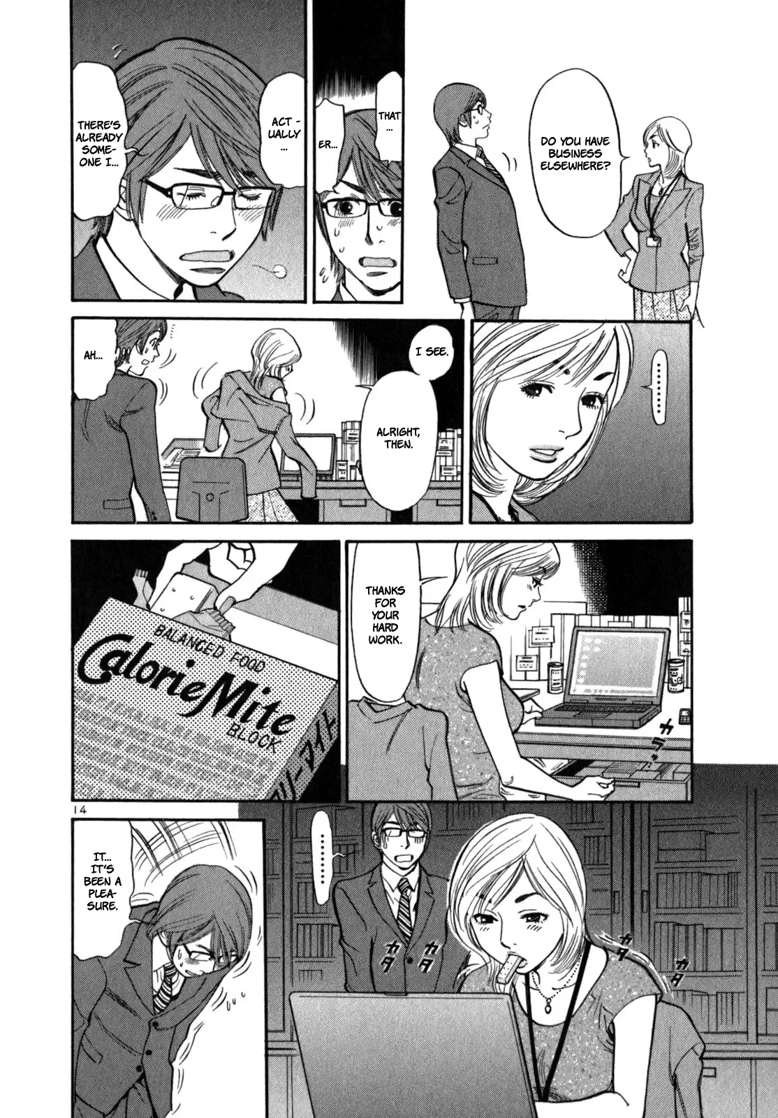 Cherries Syndrome Chapter 5 page 16