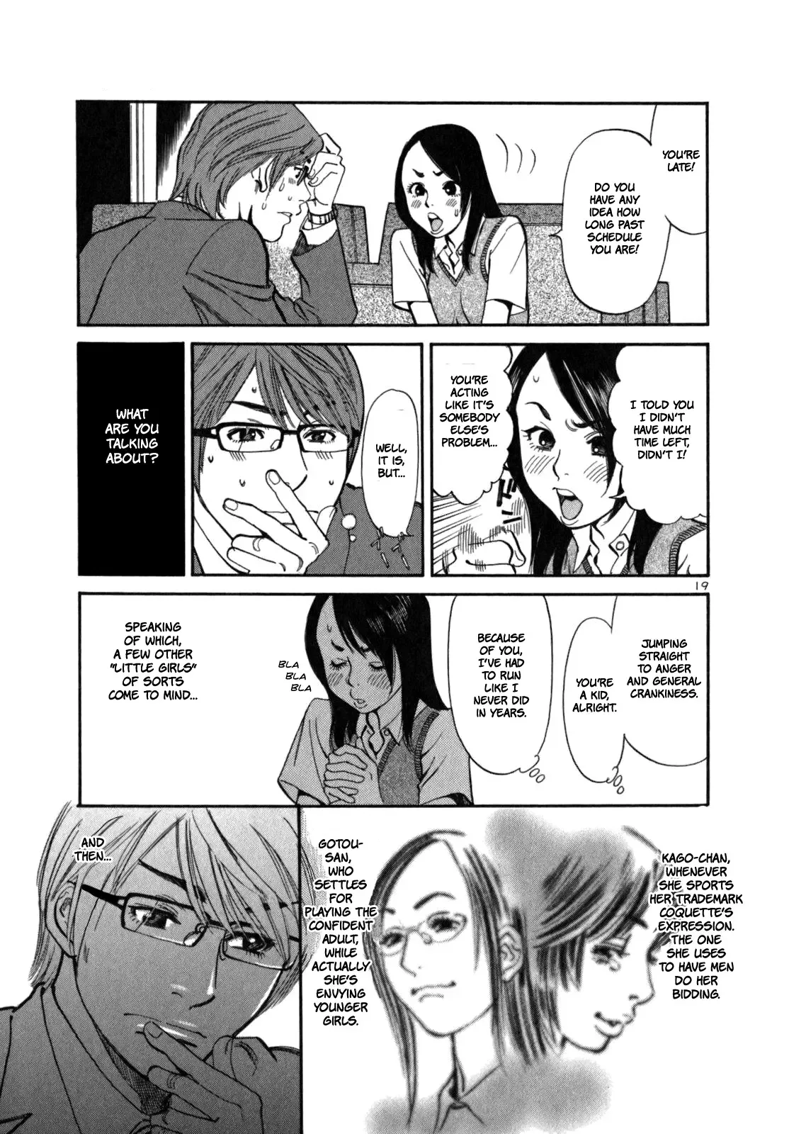 Cherries Syndrome Chapter 5 page 21