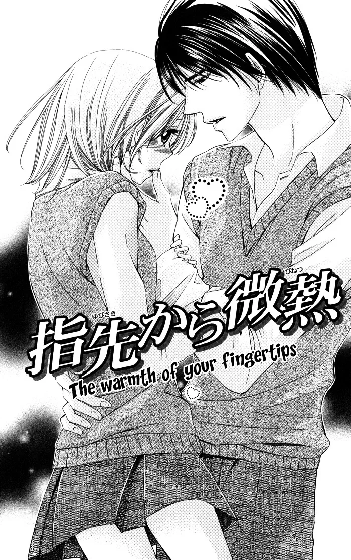 Romantic Beauty Chapter 5 page 4