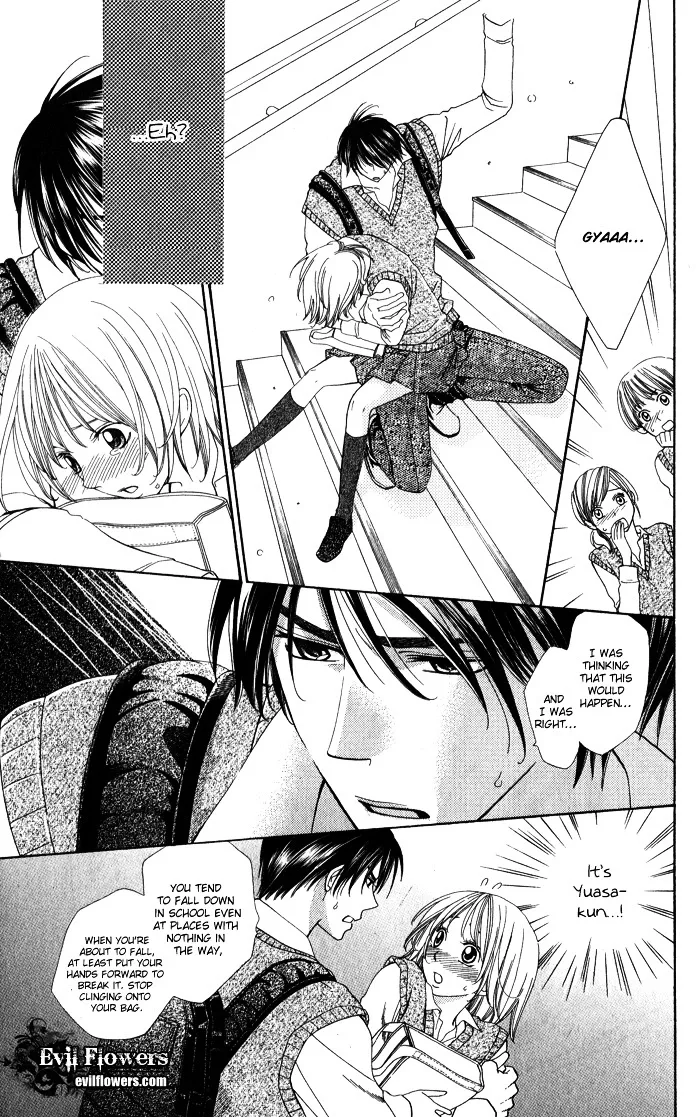 Romantic Beauty Chapter 5 page 12
