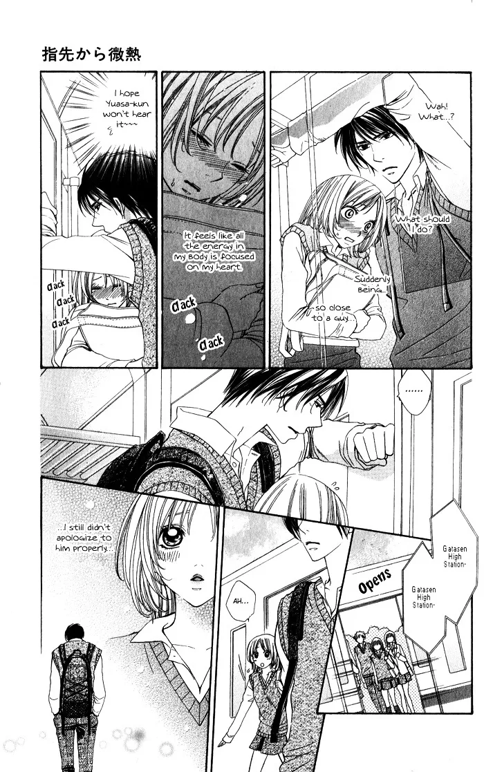Romantic Beauty Chapter 5 page 10