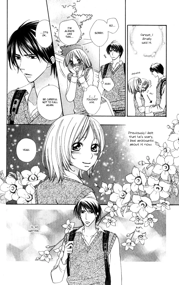 Romantic Beauty Chapter 5 page 15