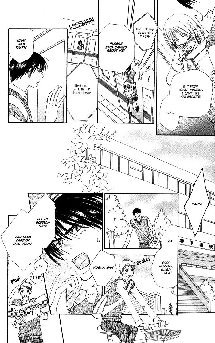 Romantic Beauty Chapter 5 page 31