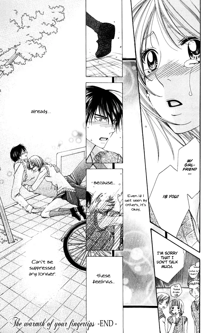 Romantic Beauty Chapter 5 page 34