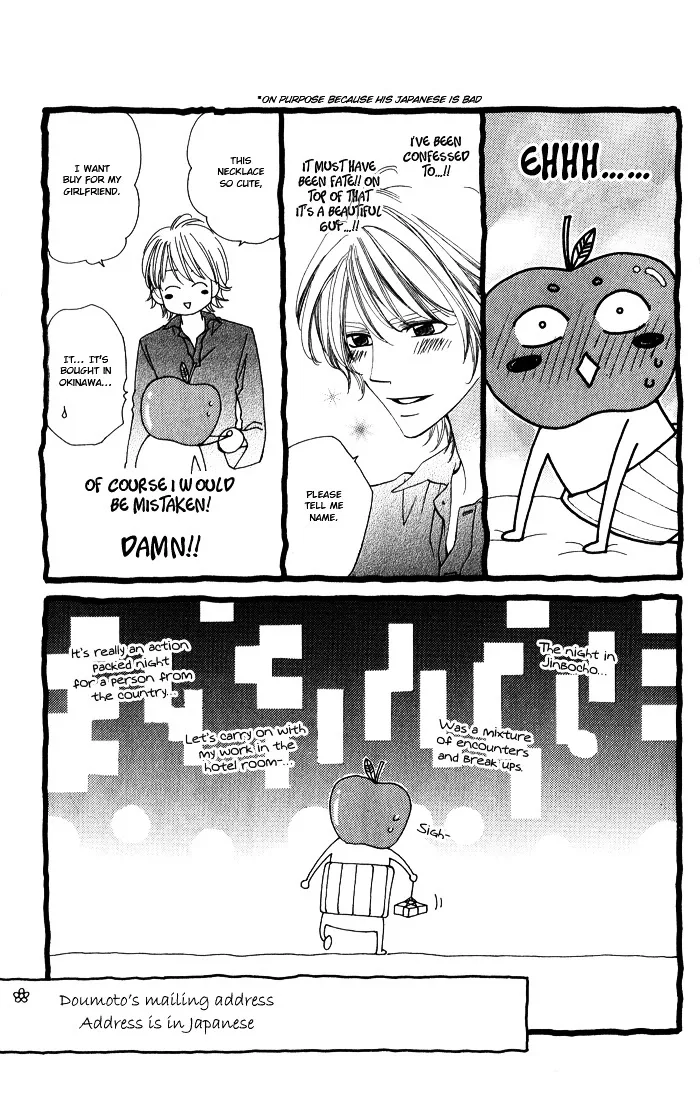 Romantic Beauty Chapter 5 page 36