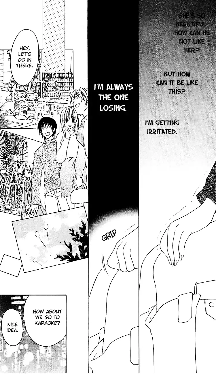 Romantic Egoist Chapter 5 page 16