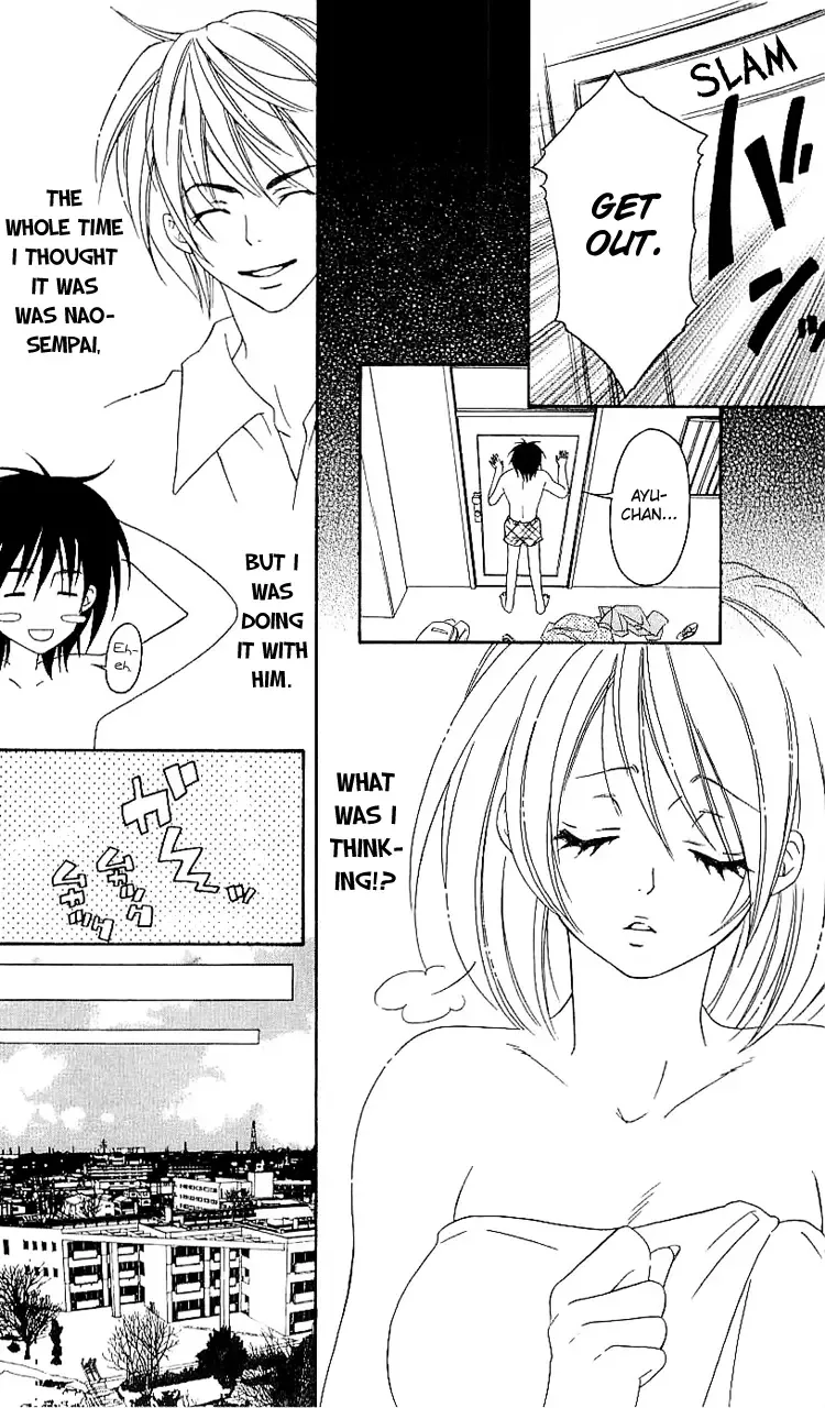 Romantic Egoist Chapter 5 page 9