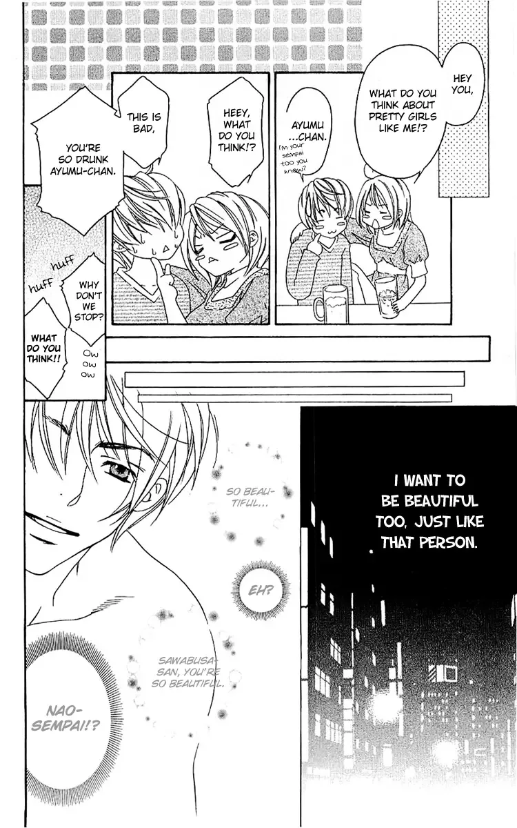 Romantic Egoist Chapter 5 page 5