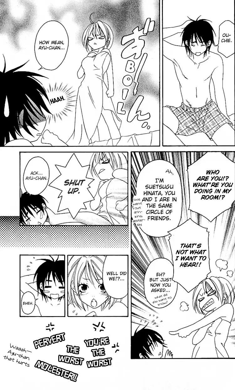 Romantic Egoist Chapter 5 page 8