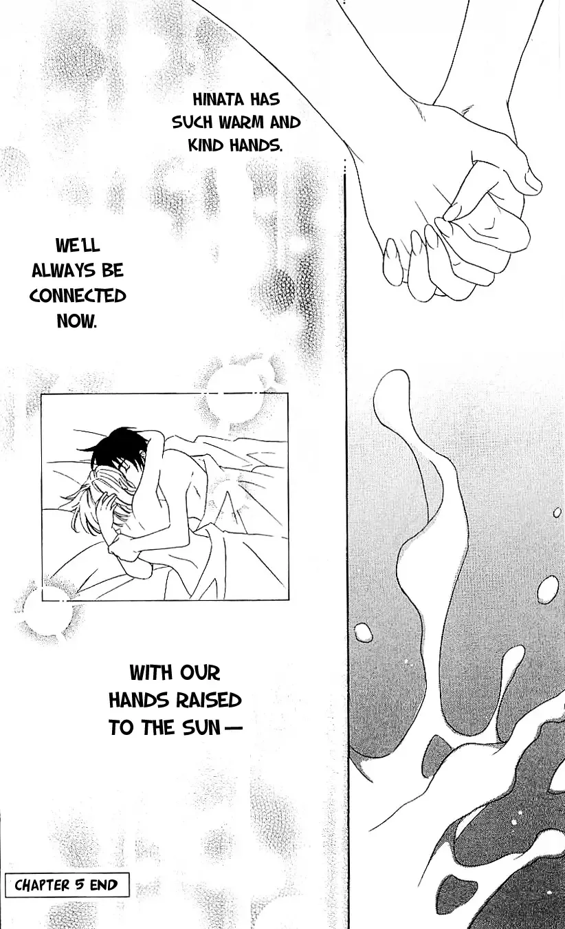 Romantic Egoist Chapter 5 page 35