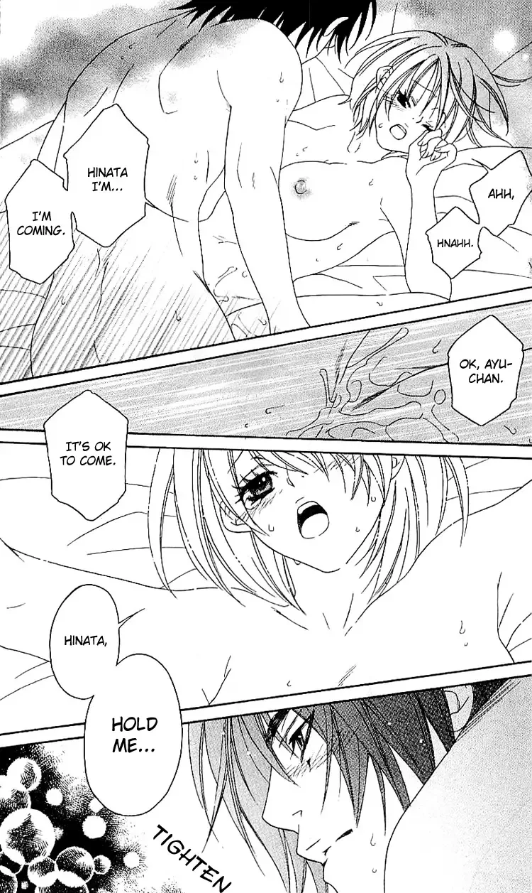 Romantic Egoist Chapter 5 page 33