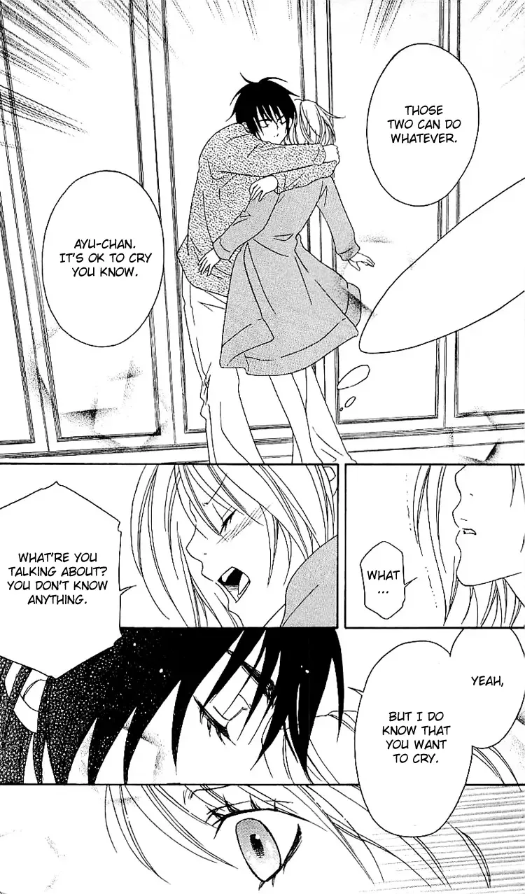 Romantic Egoist Chapter 5 page 21