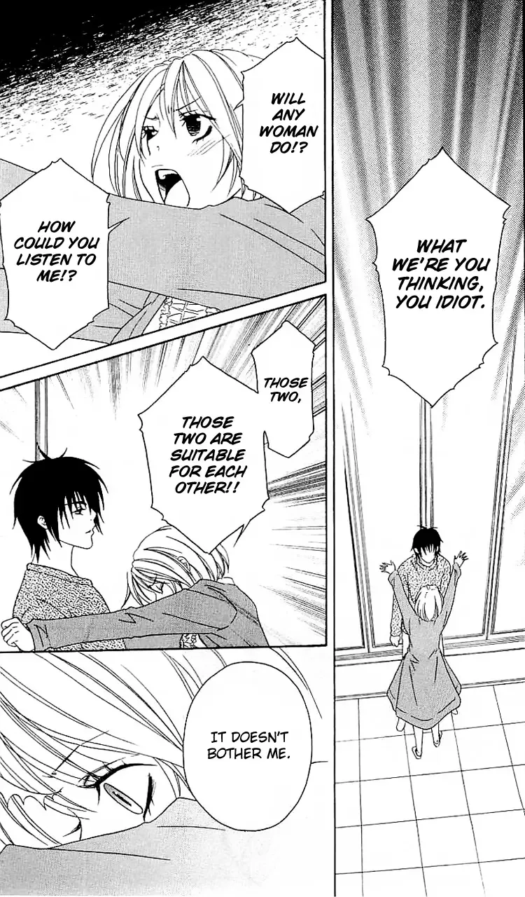 Romantic Egoist Chapter 5 page 20