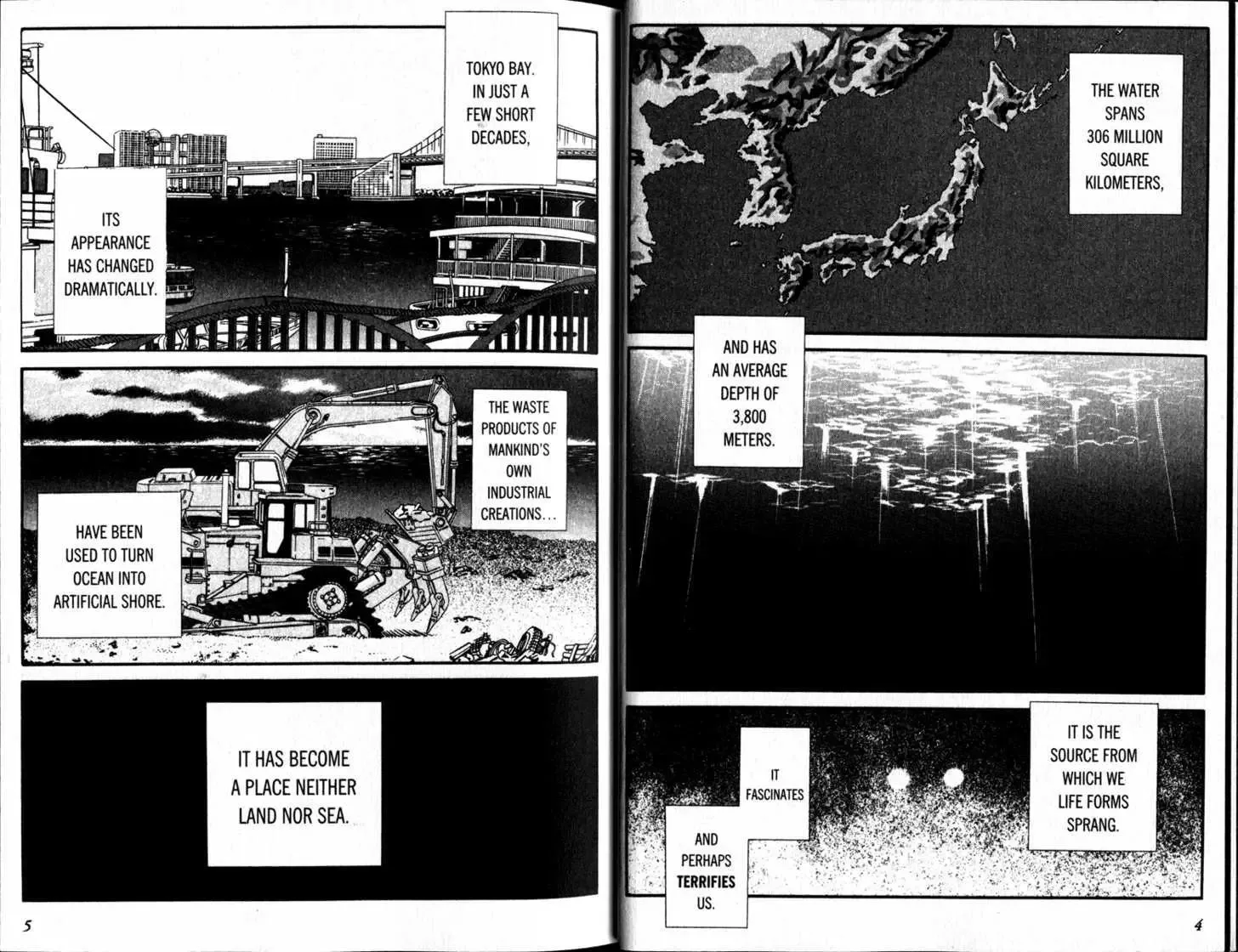 Honogurai Mizu No Soko Kara Chapter 1 page 3
