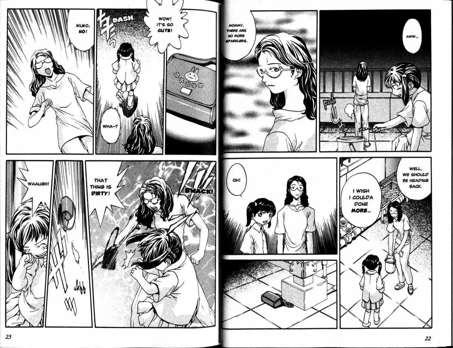 Honogurai Mizu No Soko Kara Chapter 1 page 12