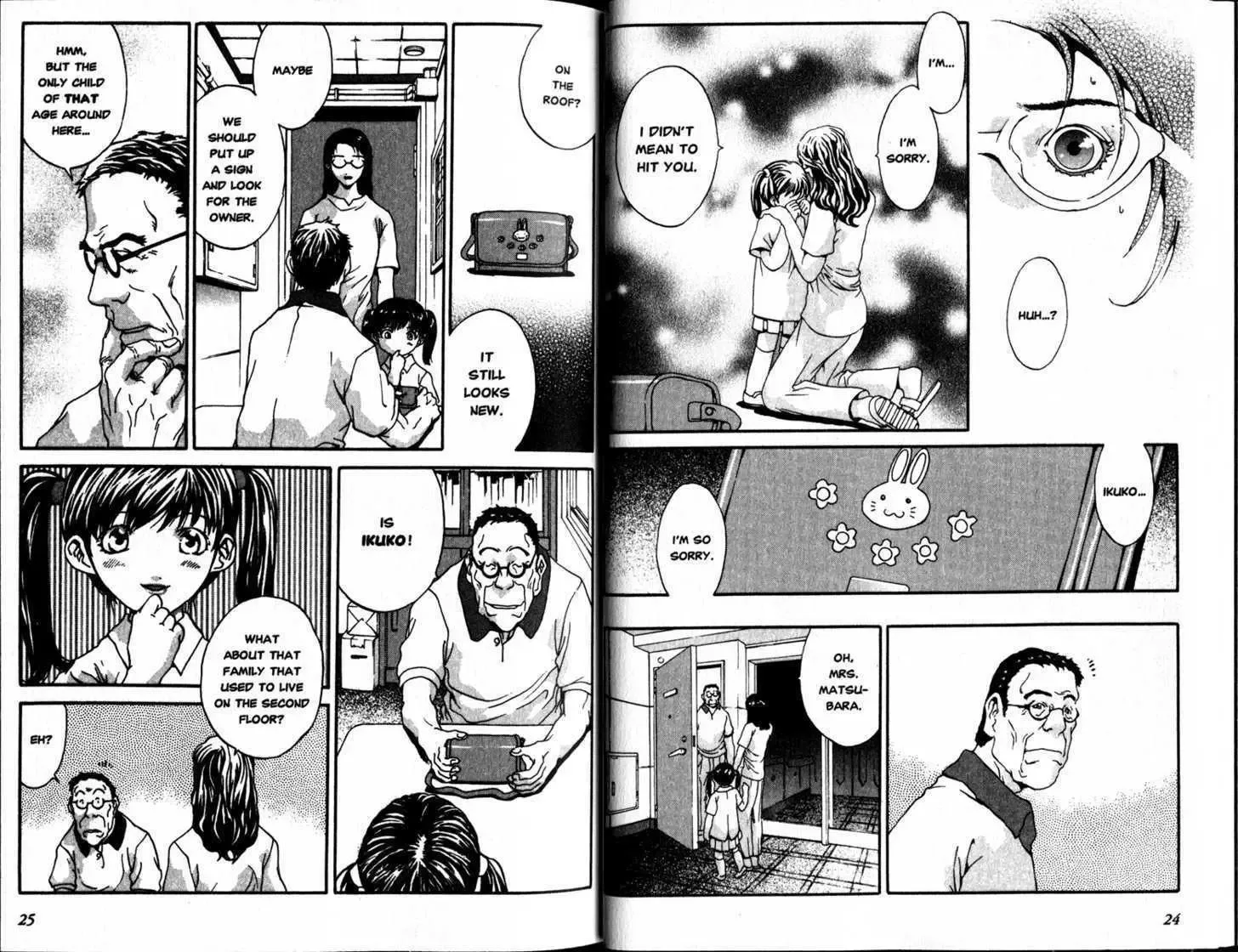 Honogurai Mizu No Soko Kara Chapter 1 page 13