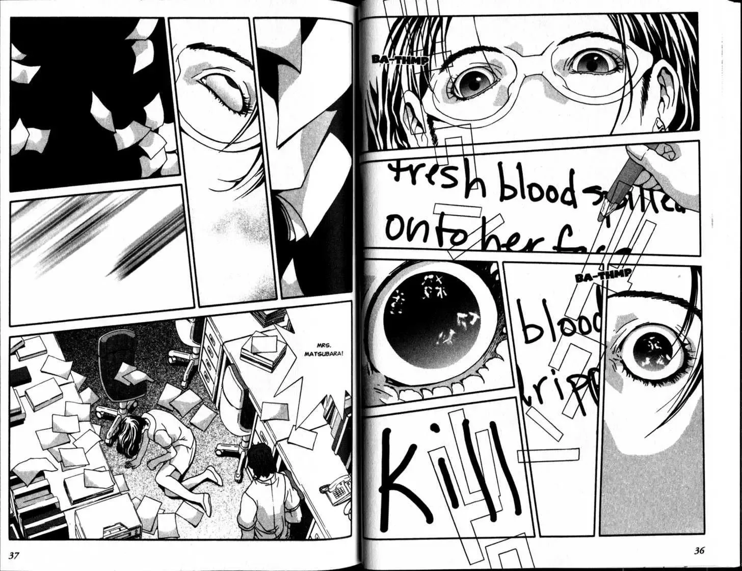 Honogurai Mizu No Soko Kara Chapter 1 page 19