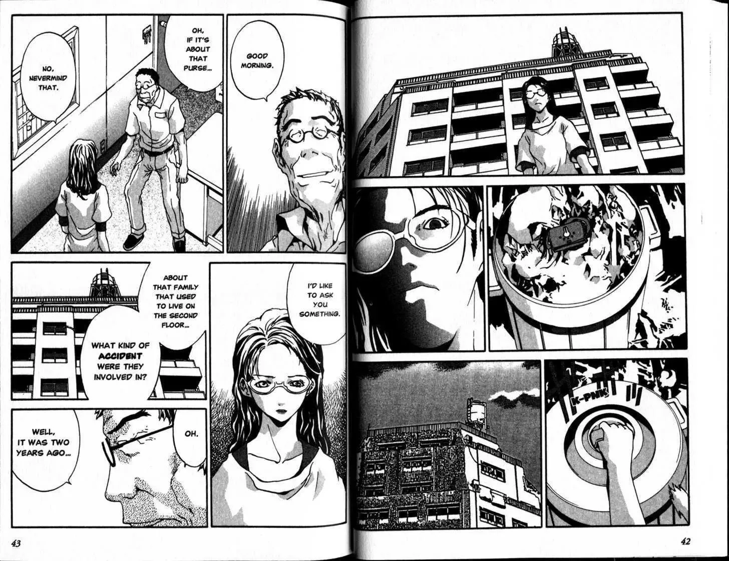 Honogurai Mizu No Soko Kara Chapter 1 page 22