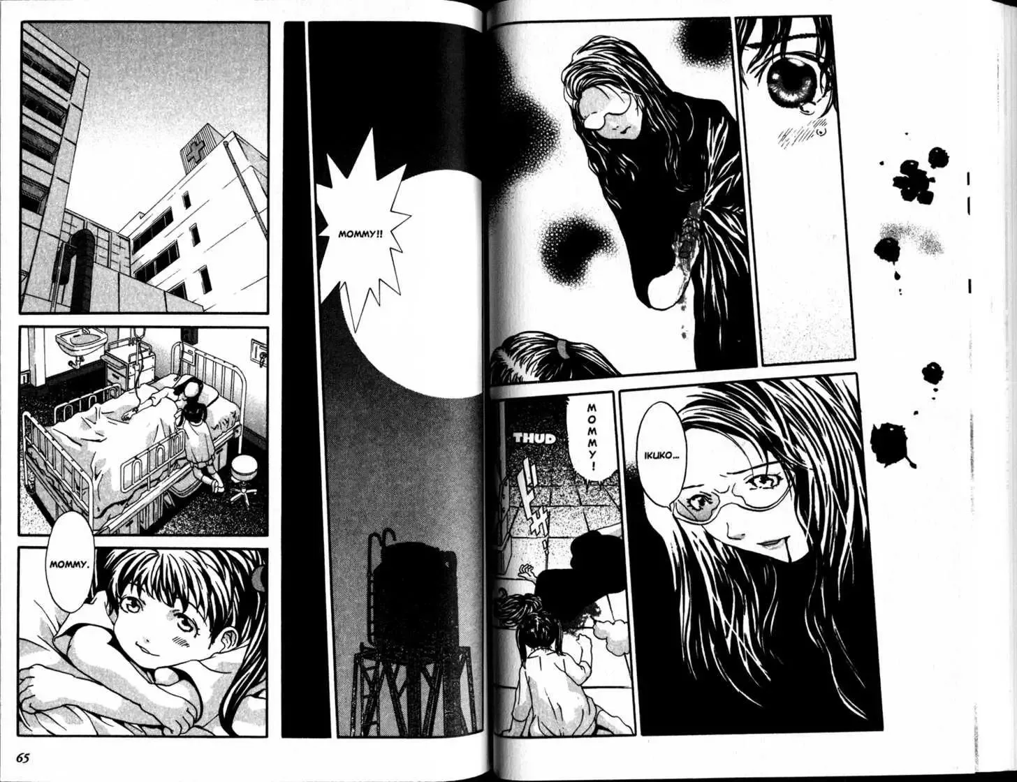 Honogurai Mizu No Soko Kara Chapter 1 page 33